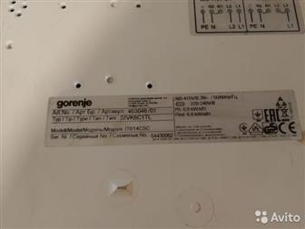     Gorenje IT614CSC   ,     ,   ,  ,  ,  