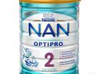   nan 2 optipro