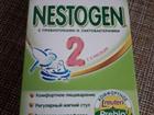   nestogen 2