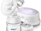   Philips Avent