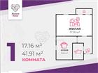 1-к квартира по адресу: им Расула Гамзатова ул, д. 19 в ЖК 