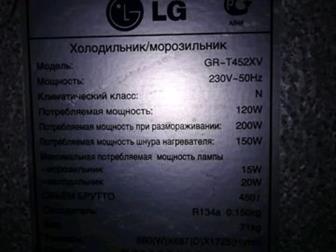    LG,    ,  ,   ,       ,      