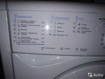   Indesit IWSD6105     6 ,      1000 42    (  ),   ,  ,  