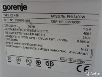     /   GORENJE, : FH 13400 W,  2015/,  ( 100%  ),   400,  