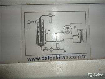   -   DK-750   DALGAKIRAN         