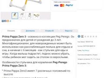  Peg perego,    ,  5  ,    ,        5 ,   ,  