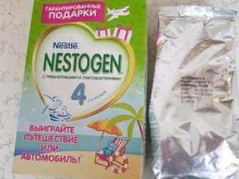   NESTOGEN 4 (700 ),     350 ,    400 ,    09, 2020, :   