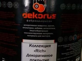     Dekorus,    ( ),  ,     12   1,     1000,   ,    