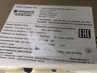      Hotpoint-Ariston,  ,          ,      ,     