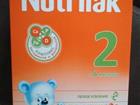   Nutrilak