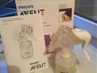  Philips Avent