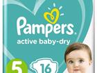  Pampers