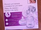  Philips Avent