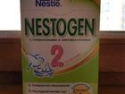  Nestogen