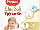 - Huggies 5