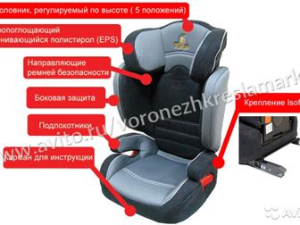   Kenga BH2311ISOFIX Grey  : 2/3 (  15  36 ,   3  12 )  - BH2311i ()  -    