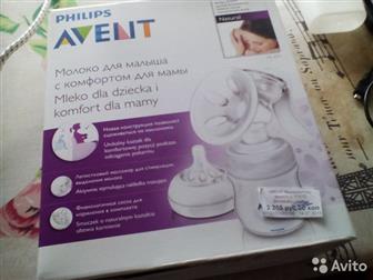   AVENT  ,     ,  ,,  ,  2015   3200,  