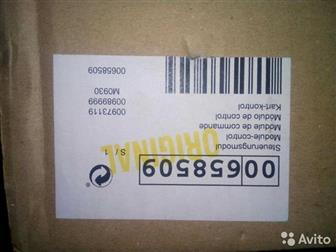  - bosch/siemens,  KGN39XW25R/02, KDN46AI22, KDN46AI32,KDN46AL22, KDN46AW20U, KDN46AW22,KDN46AW32N,KDN46VI25U, KDN46XI30I,KDN53XI30I, KDN56AI22, KDN56AI32N,KDN56AL20U,  