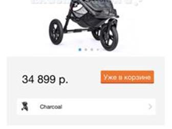    baby jogger city elite,   Charcoal -  ,    ,     2019    ,    