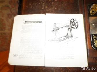    Singer 1904      ,   ,  