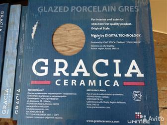    GRACIA ceramica Oxford Natural PG 03  450\450 ,  ,  15   6 ,  18, 3 , ,   320 ,    