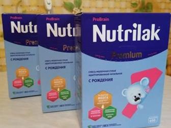  Nutrilak1 -300, 3 -800, :   